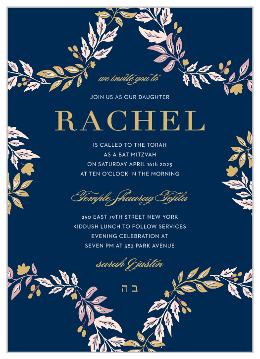 Bat Mitzvah Invitations | Match Your Colors & Style Free!