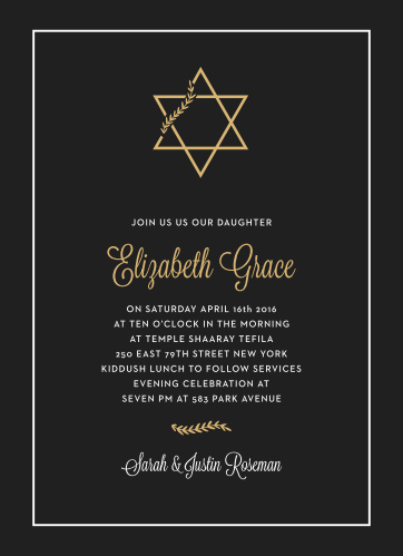 Bat Mitzvah Invitations | Match Your Colors & Style Free! - Basic Invite