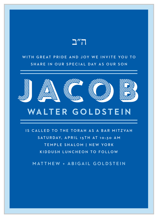 Bar Mitzvah Invitations Match Your Colors & Style Free